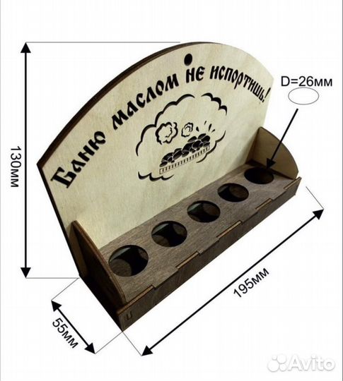 Набор эфирных масел для бани и сауны