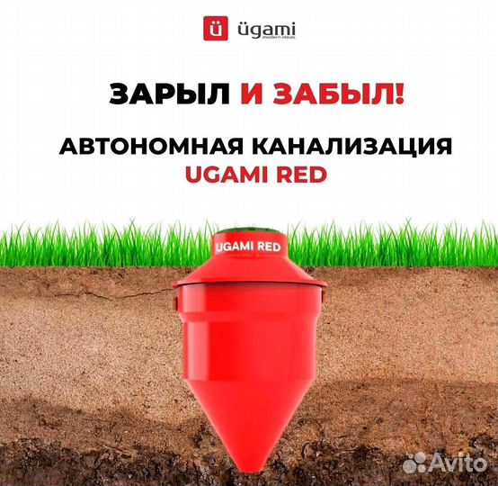 Септик для дома