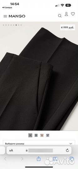 Брюки mango новые