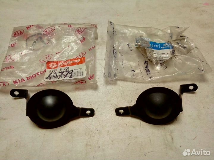 Kia Cerato / Forte - Заглушки птф малые новые