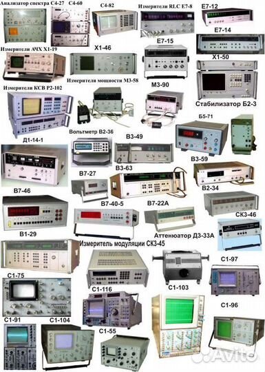 Приборы СССР С-К-У-П-К-А б\у