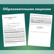 Психолог / нейропсихолог для детей, Каменка