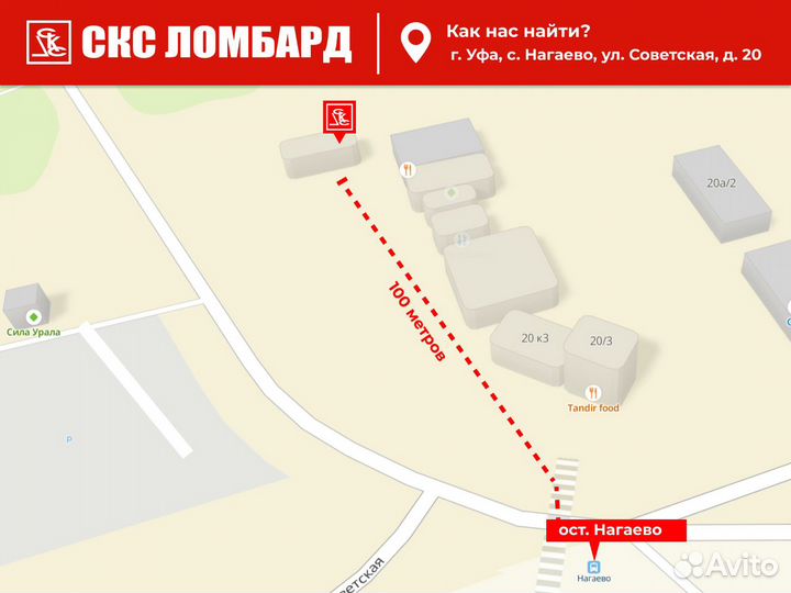 Золотой браслет 585 пробы 20 см. Арт 152