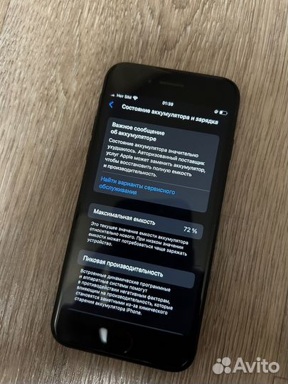 iPhone SE (2020), 64 ГБ