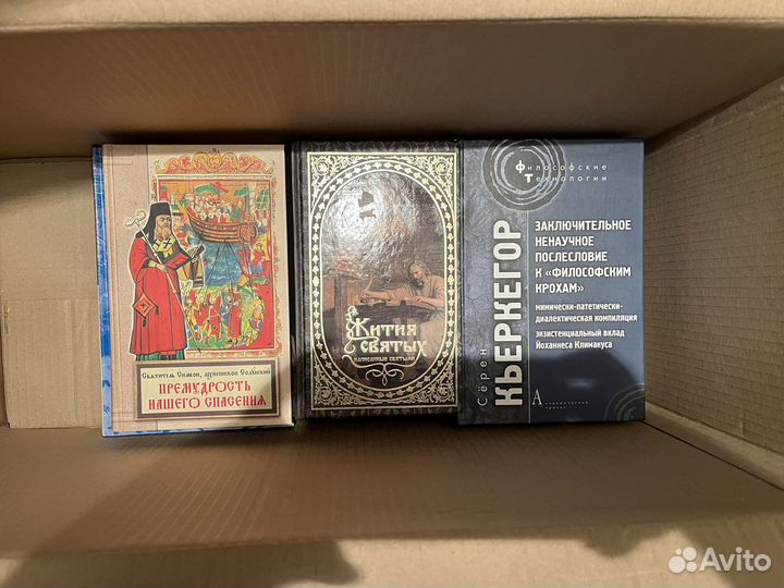Книги по философии