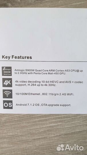 Приставка для телевизора