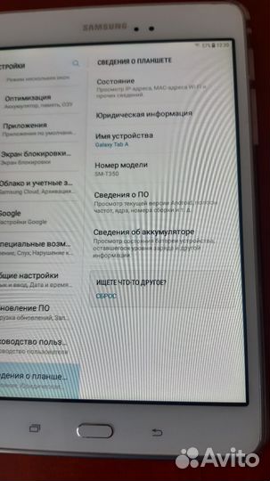 Планшет samsung