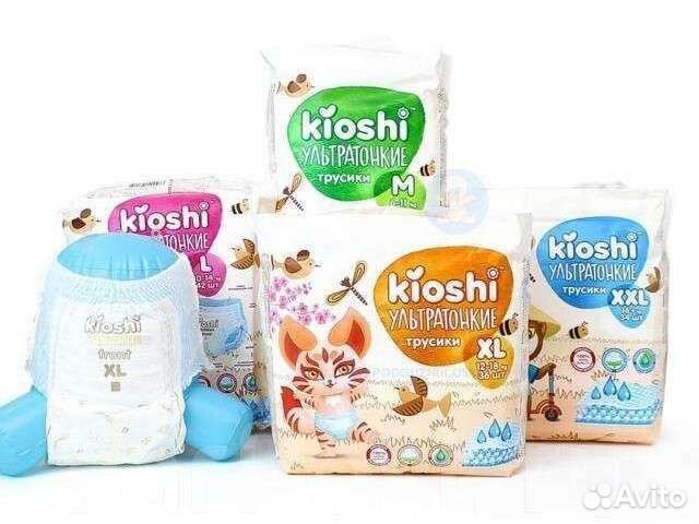 Подгузники трусики Kioshi ультратонкие