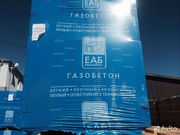 Газобетонные блоки / газобетон еаб
