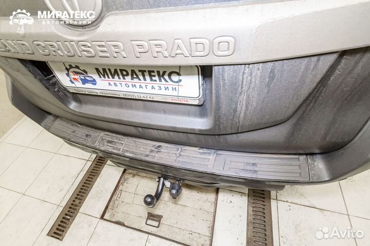 Фаркоп Toyota Prado 150 / Тойота Прадо 150 / Босал