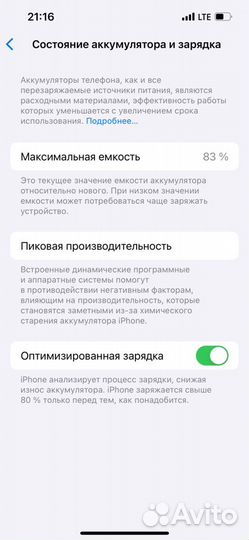 iPhone 13 Pro, 128 ГБ