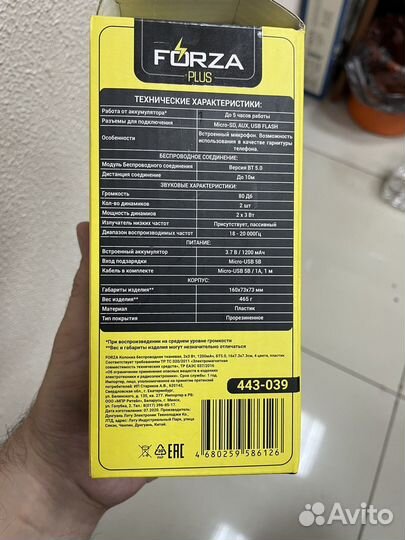 Bluetooth колонка