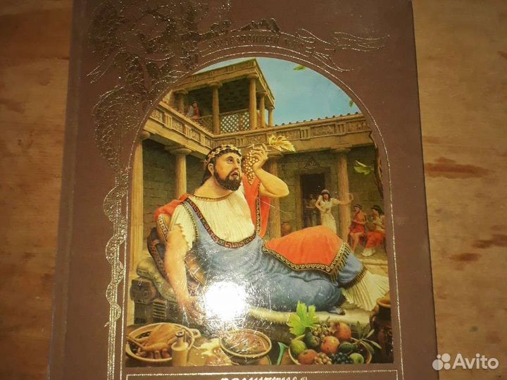 Волшебная справедливость из серии зачарованный мир