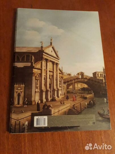 Бумага для акварели