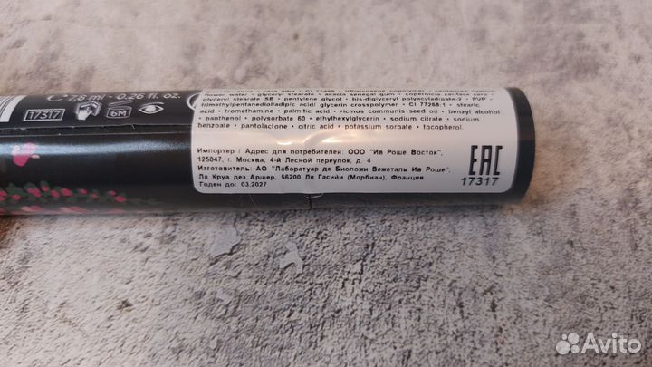 Тушь для Ресниц «Метаморфоза» Ив Роше