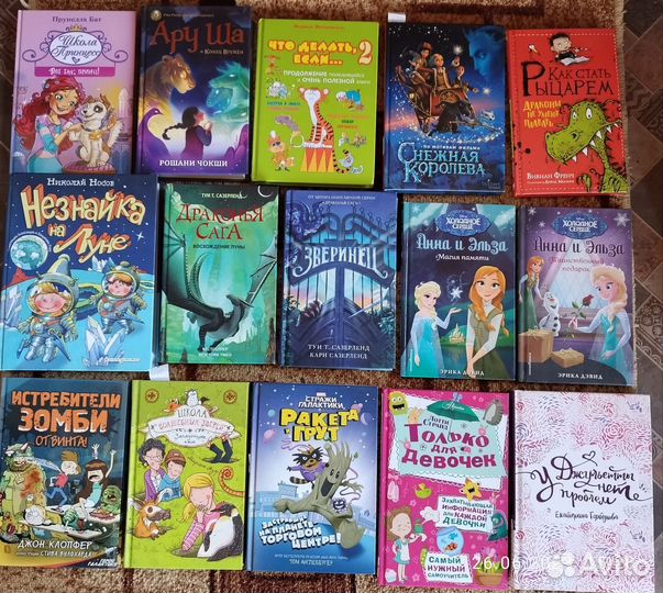 Книги новые детские