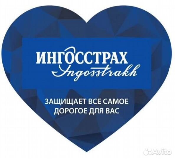 Страхование