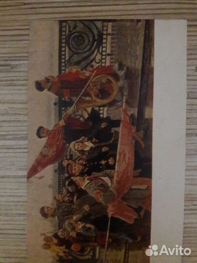 Почтовые карточки 1951г 1952г и 1956г