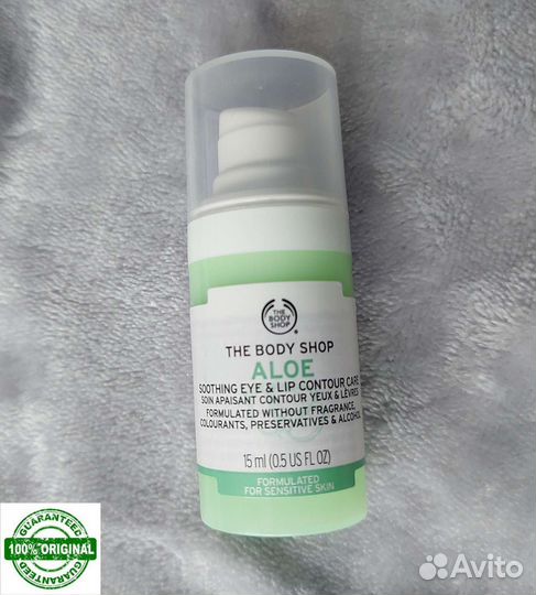 Уход за кожей вокруг глаз The body shop