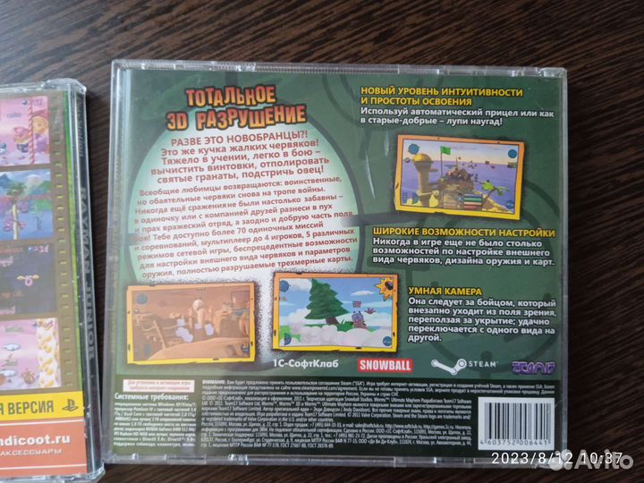 Игры для PlayStation 1