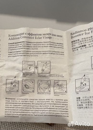 Clarins концентрат с эффектом загара для лица