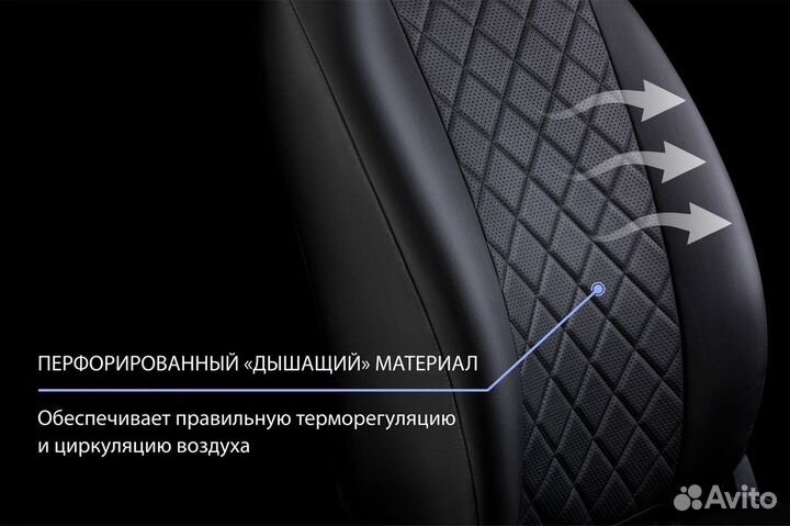 Авточехлы Ромб Toyota Land Cruiser Prado 150 09-17