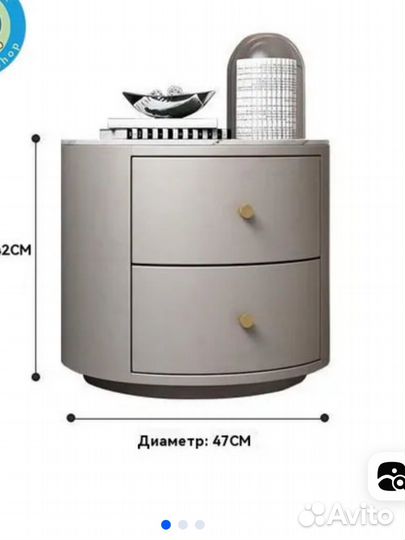 Тумба прикроватная