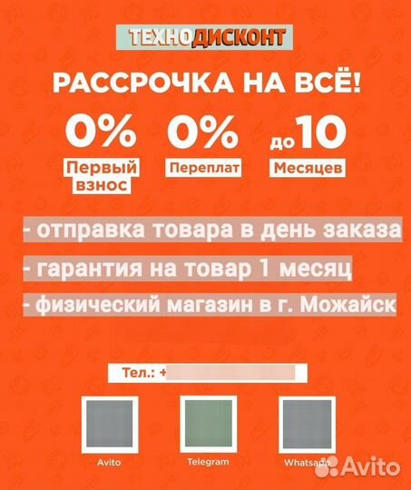 Отпариватель Philips GC516/20 EasyTouch Plus