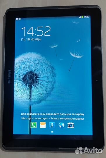 Samsung tab 2 gt-p5100