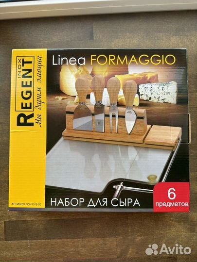 Набор ножей для сыра