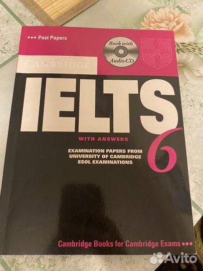 Учебная литература