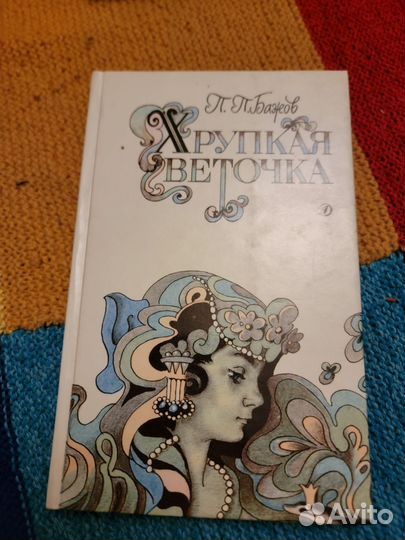 Книги по школьной программе