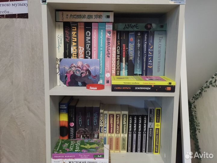 Книги young adult
