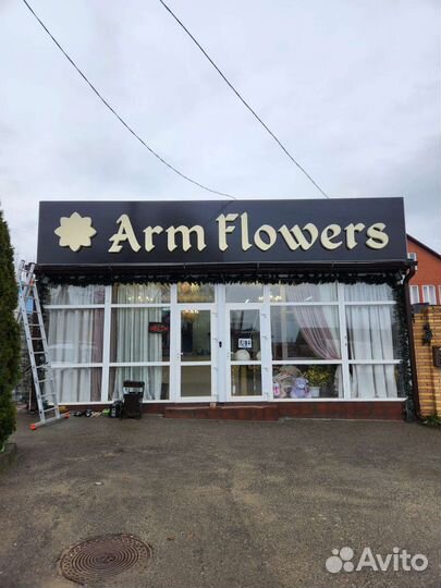 Наружная реклама