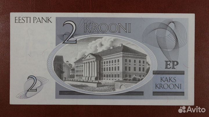 2 кроны 1992 год. Эстония