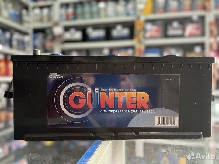 Аккумулятор 190 ач /Бесплатная Доставка