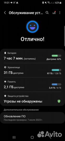 Samsung Galaxy A50, 6/128 ГБ