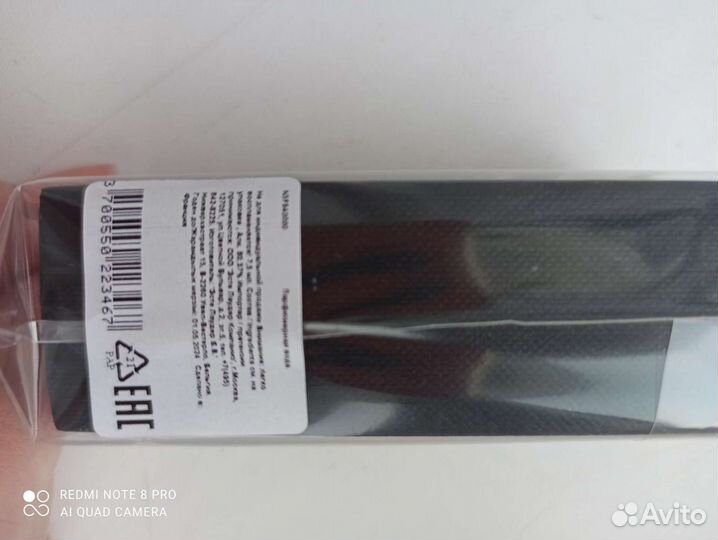 Kilian Woman in gold