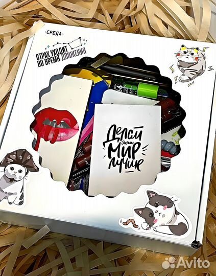 Beauty box Набор косметики по дням недели