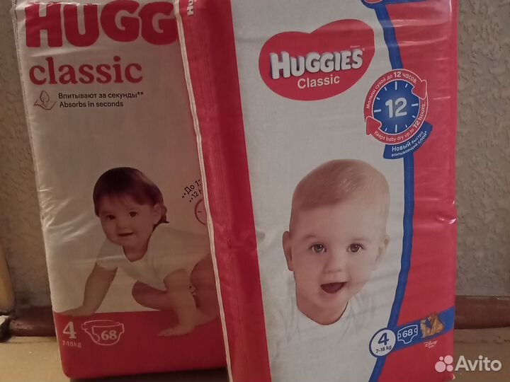 Зарезервировано. Подгузники Huggies Classic 4, 68