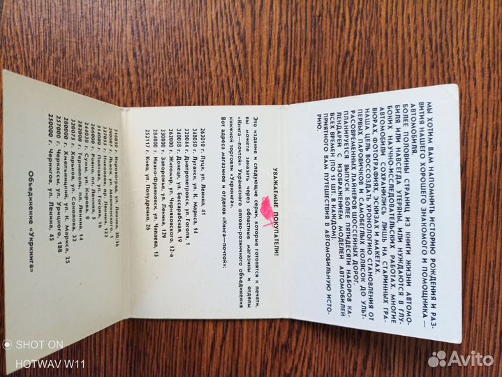 Календари ретро авто