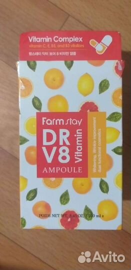 Сыворотка для лица корейская