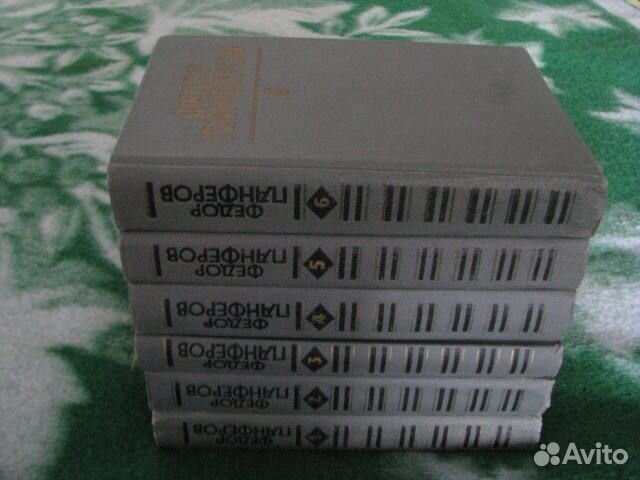 Фёдор панфёров