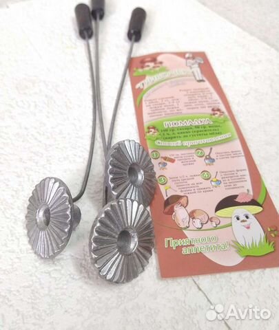 Форма для печенья хворост грибы