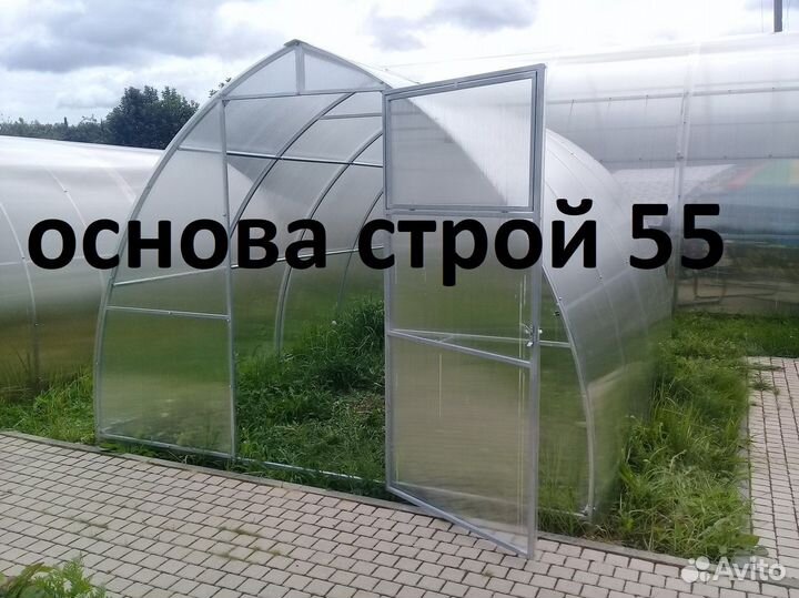 Теплица капля ширина 3 м длина 4 м