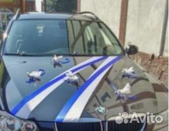 Свадебные ленты и банты на машину новые