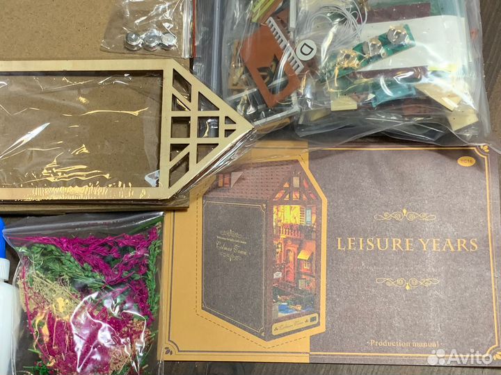 Румбокс Книжный. Интерьерный конструктор