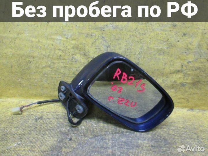 Зеркало двери Suzuki Aerio RB21S (Правое)