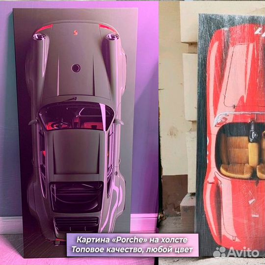Современные картины на холсте porsche