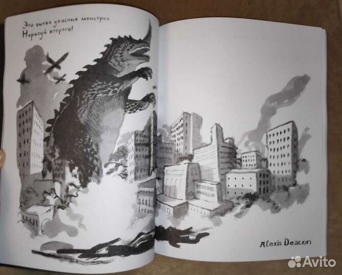 Книга-альбом, развитие и вдохновение